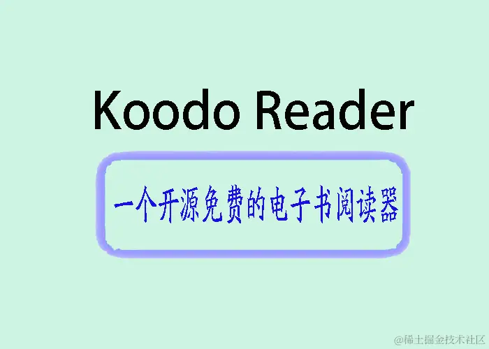 koodoreader.jpg