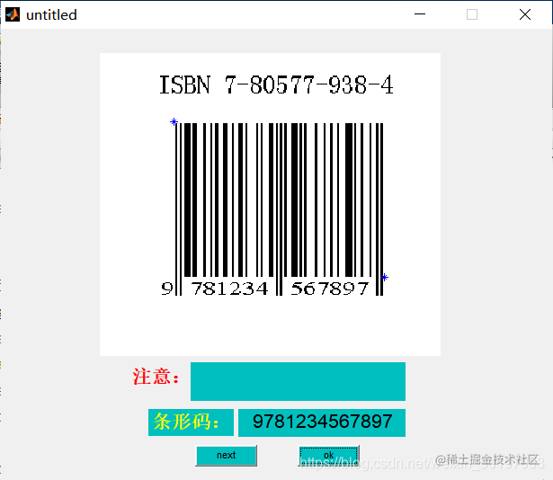 Matlab binary barcode recognition based on morphology - Moment For ...