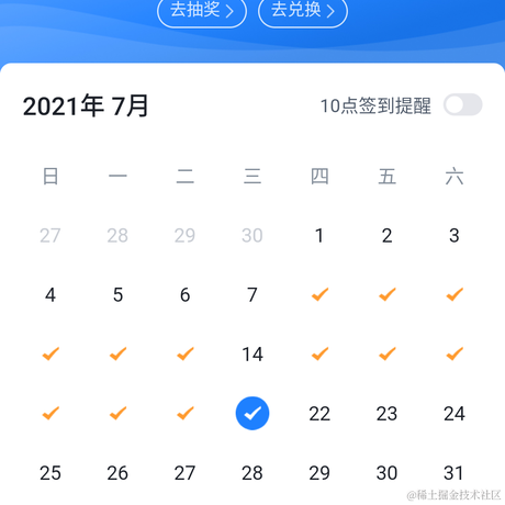 小彭手记于2021-07-21 18:56发布的图片