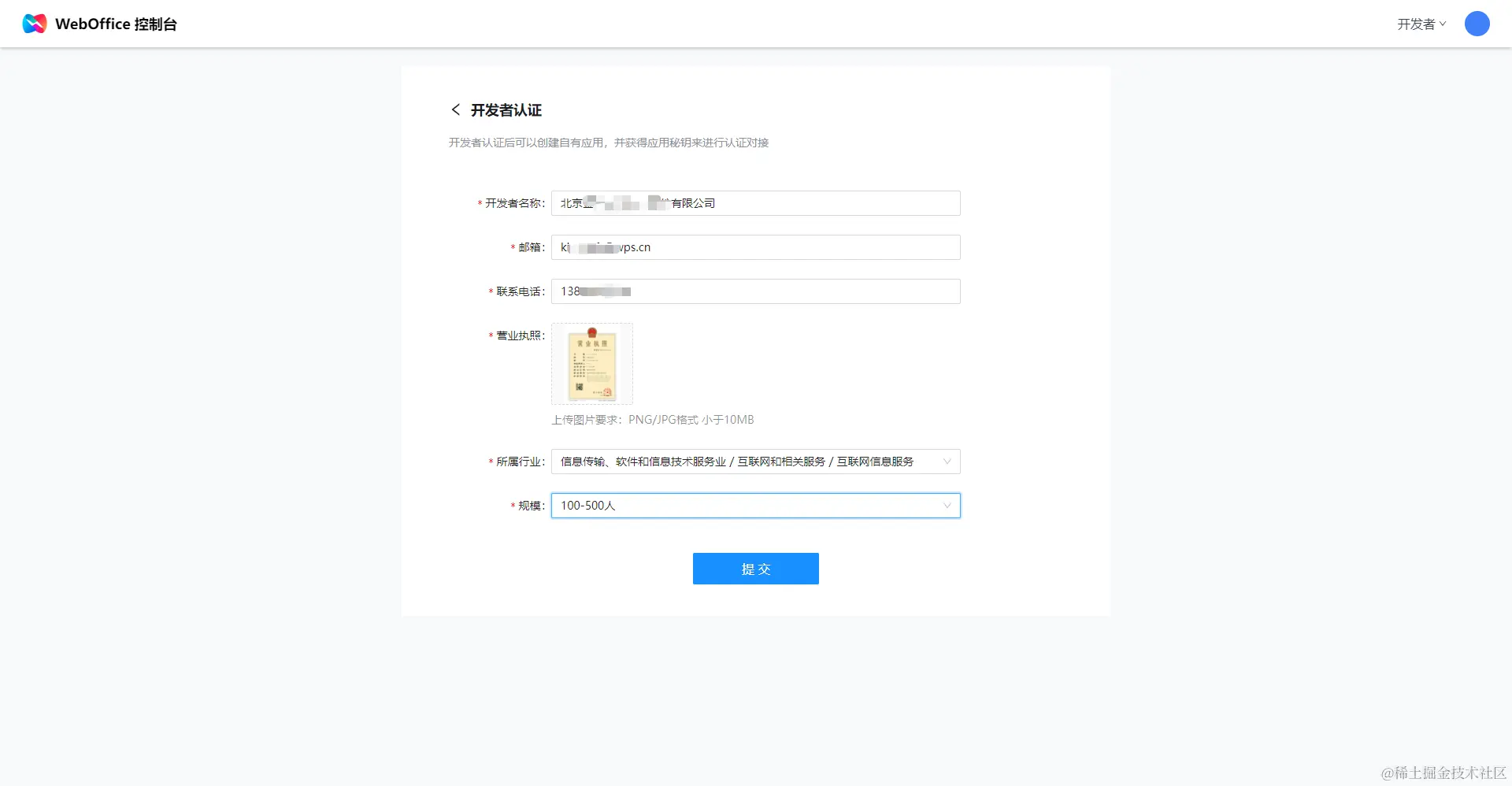 注册-01