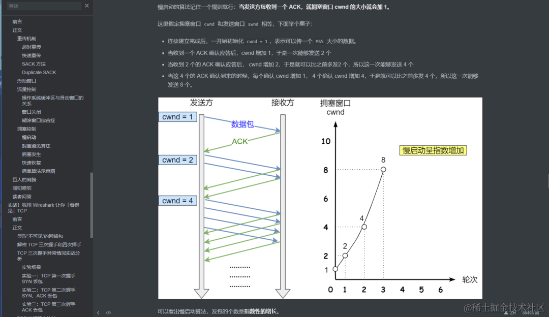 全网疯传！堪称最强！4000页计算机、网络、算法知识教程总结