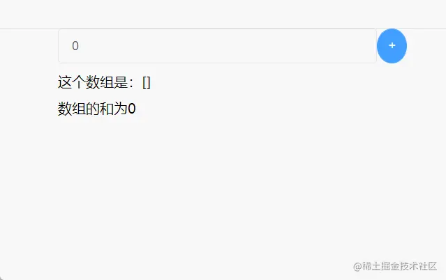 计算求和.gif