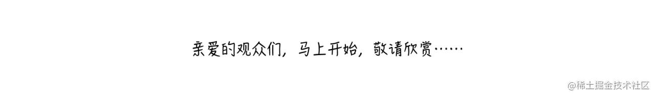 浅谈“加载刷新”与“品牌设计”的思考