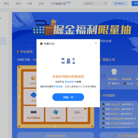 UNDEFINED于2021-08-13 08:54发布的图片