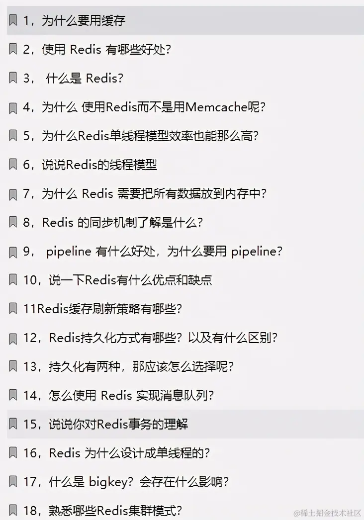 直击面试！阿里技术官手码12W字面试小册在Github上爆火