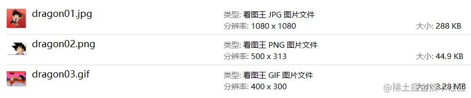 各种图片