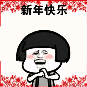 已注销于2022-01-24 07:19发布的图片