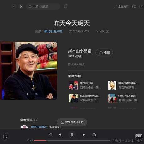 极点于2023-09-27 14:35发布的图片