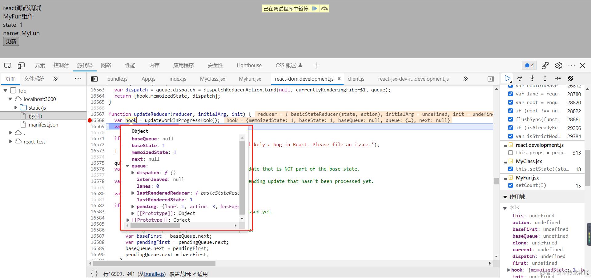 image-20230903170223938