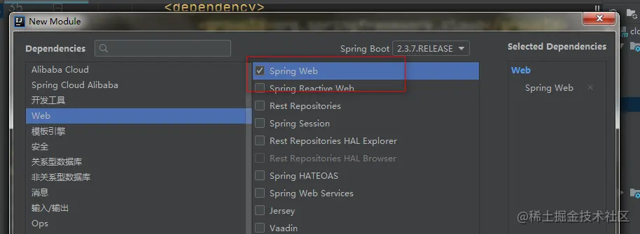 image-20210105150858275