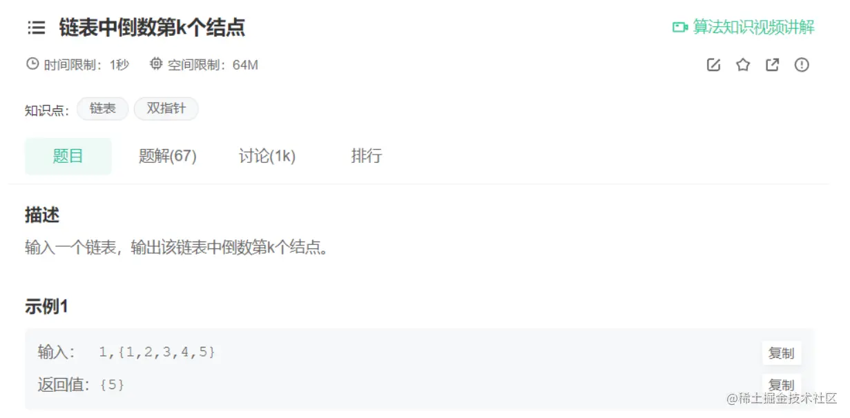 image-20220210163227116