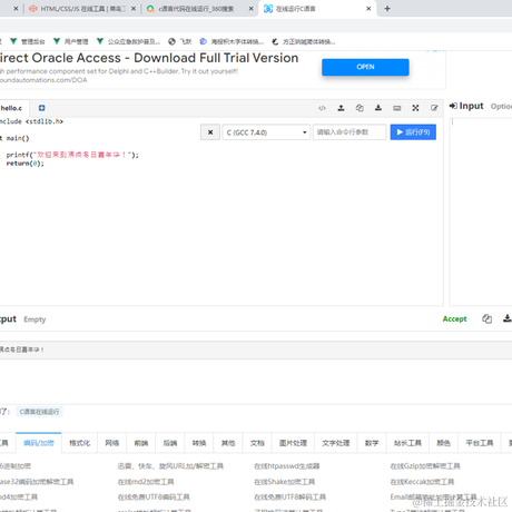 user495661573220于2022-11-22 16:39发布的图片
