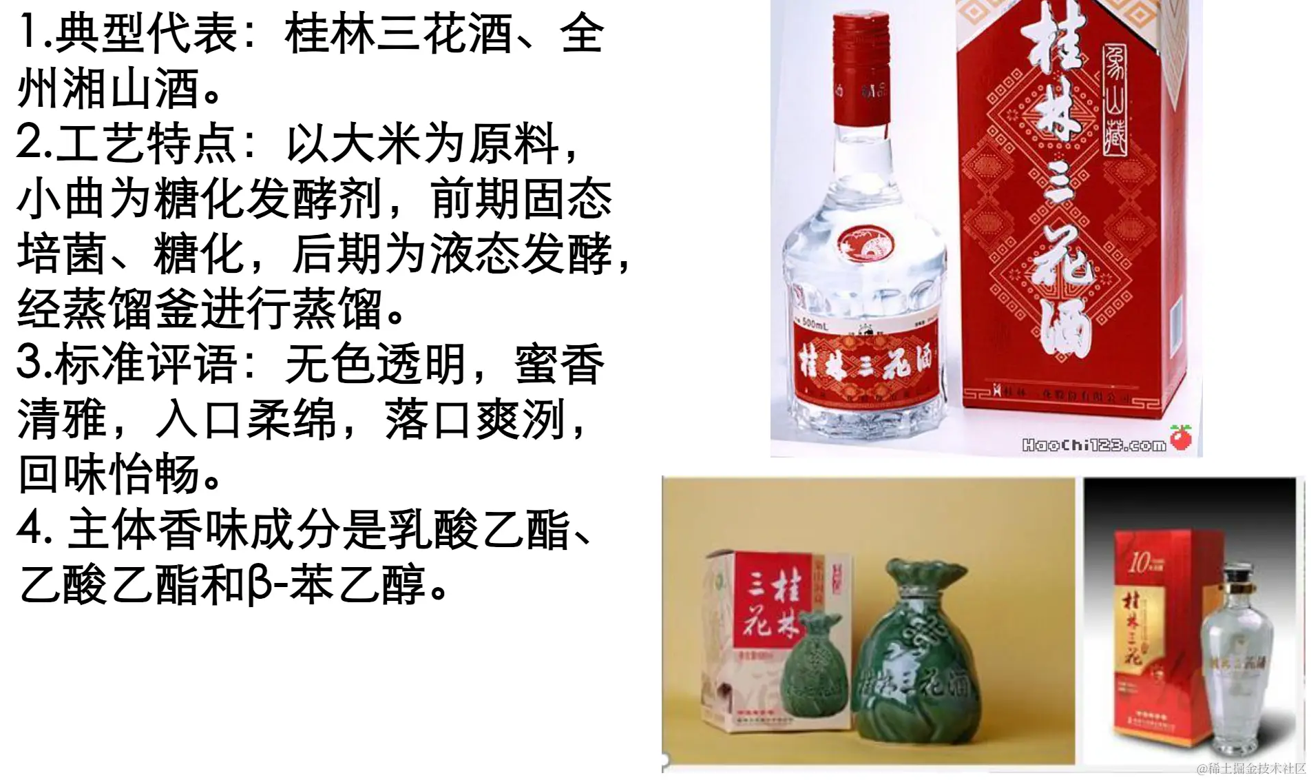 image-20231217162759062.png