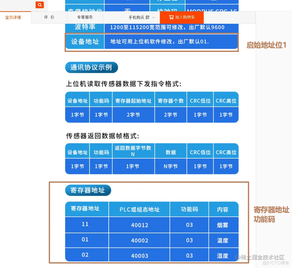 image-20220823115910654