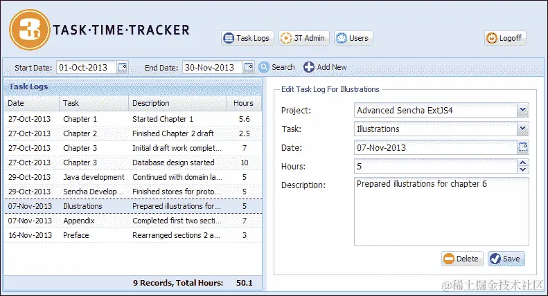 构建任务日志用户界面