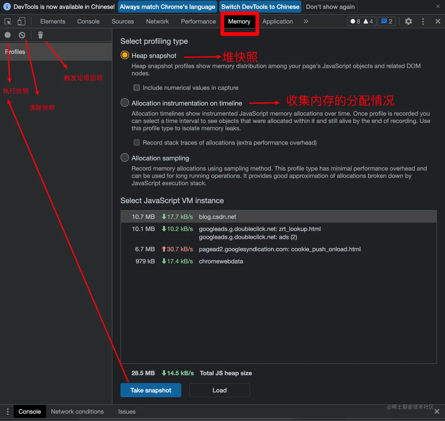 image-20220709234702340