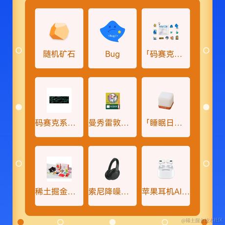 愤怒于2023-05-23 07:54发布的图片