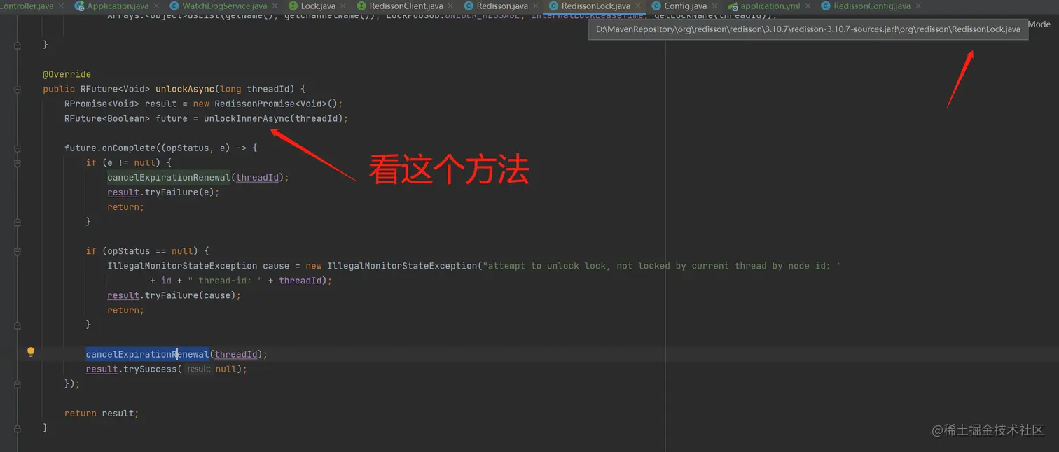 unlock()方法的源码