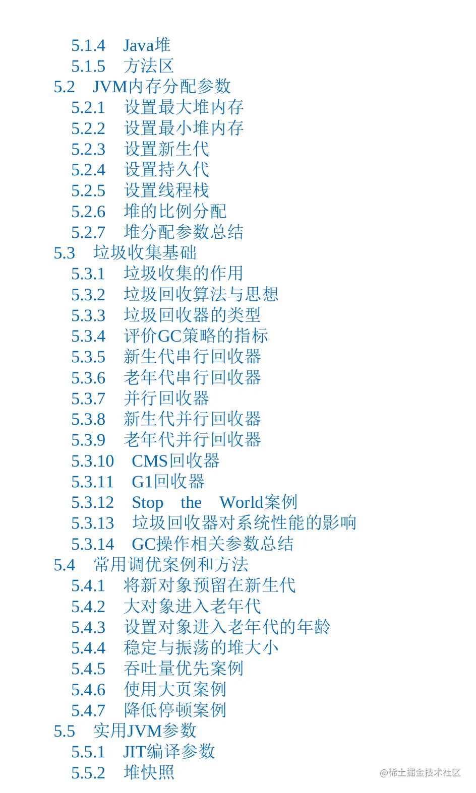 妙啊！HUAWEI顶级Java程序性能优化手册半天就直接冲上GitHub榜首