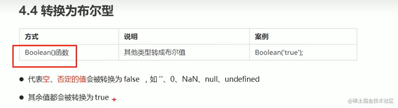 image-20220924102146047