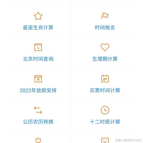 xkzhangsan于2022-01-16 15:47发布的图片