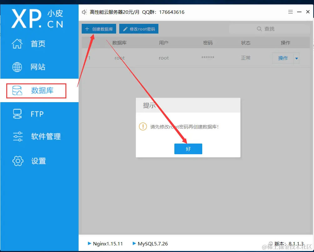 image-20240326162321318