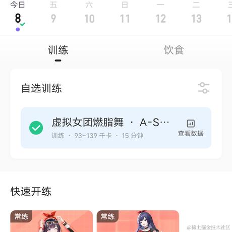 向晚大魔王No666666于2022-12-08 07:15发布的图片