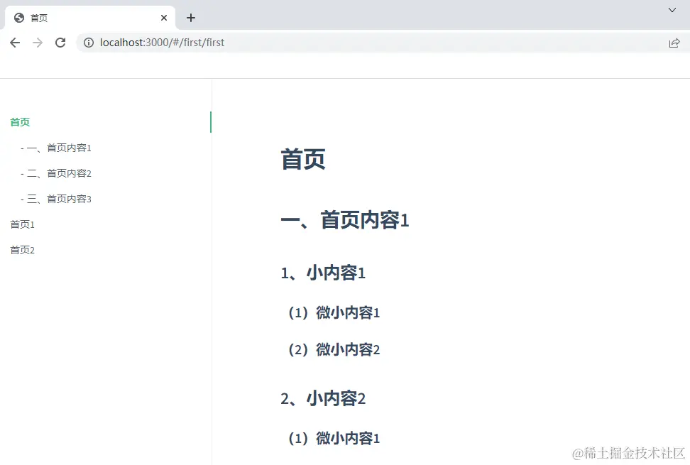 image-20220423154107689