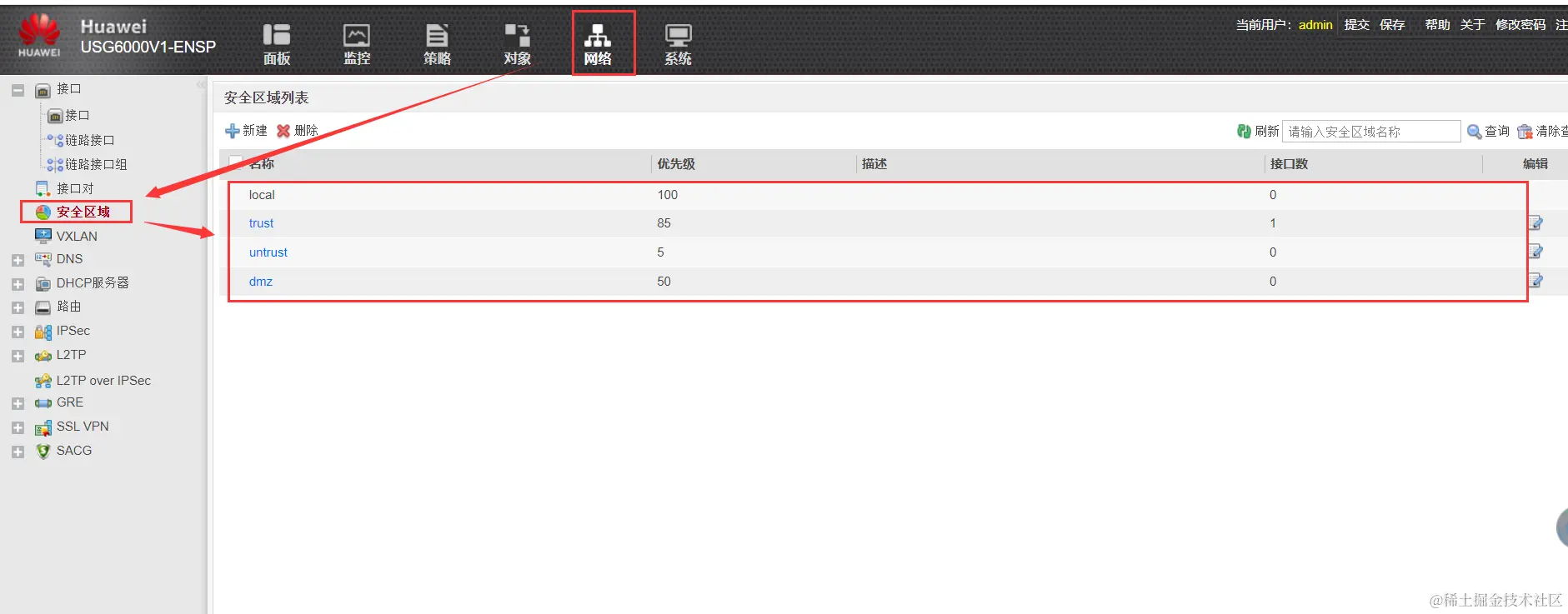 image-20240329100612097