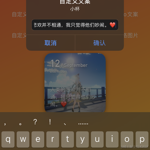 健了个平_24于2021-09-12 22:47发布的图片
