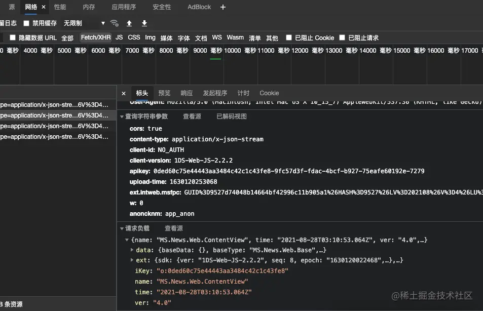 image-20210828111152263