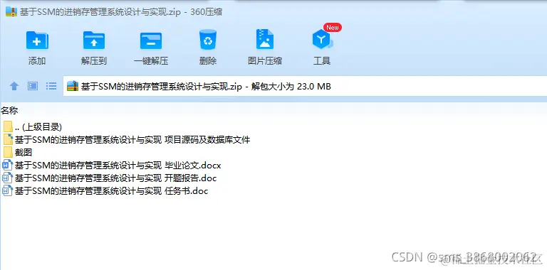 请添加图片描述