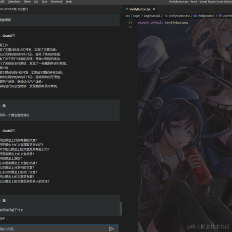 坐等回本小白菜于2023-02-10 17:35发布的图片