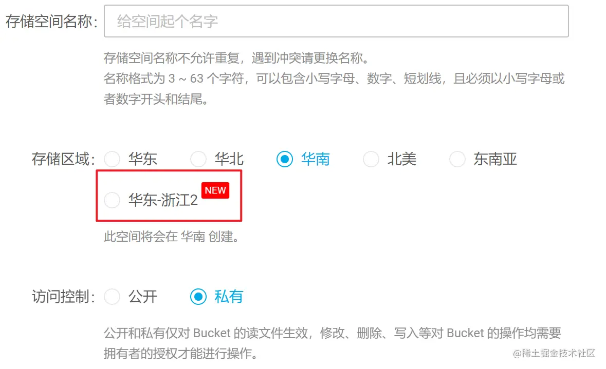 image-20220402145317747