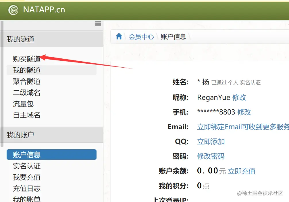 image-20211104202100477