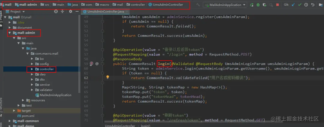 Github上42.4K的JAVA跑动起来、调试、教你看代码