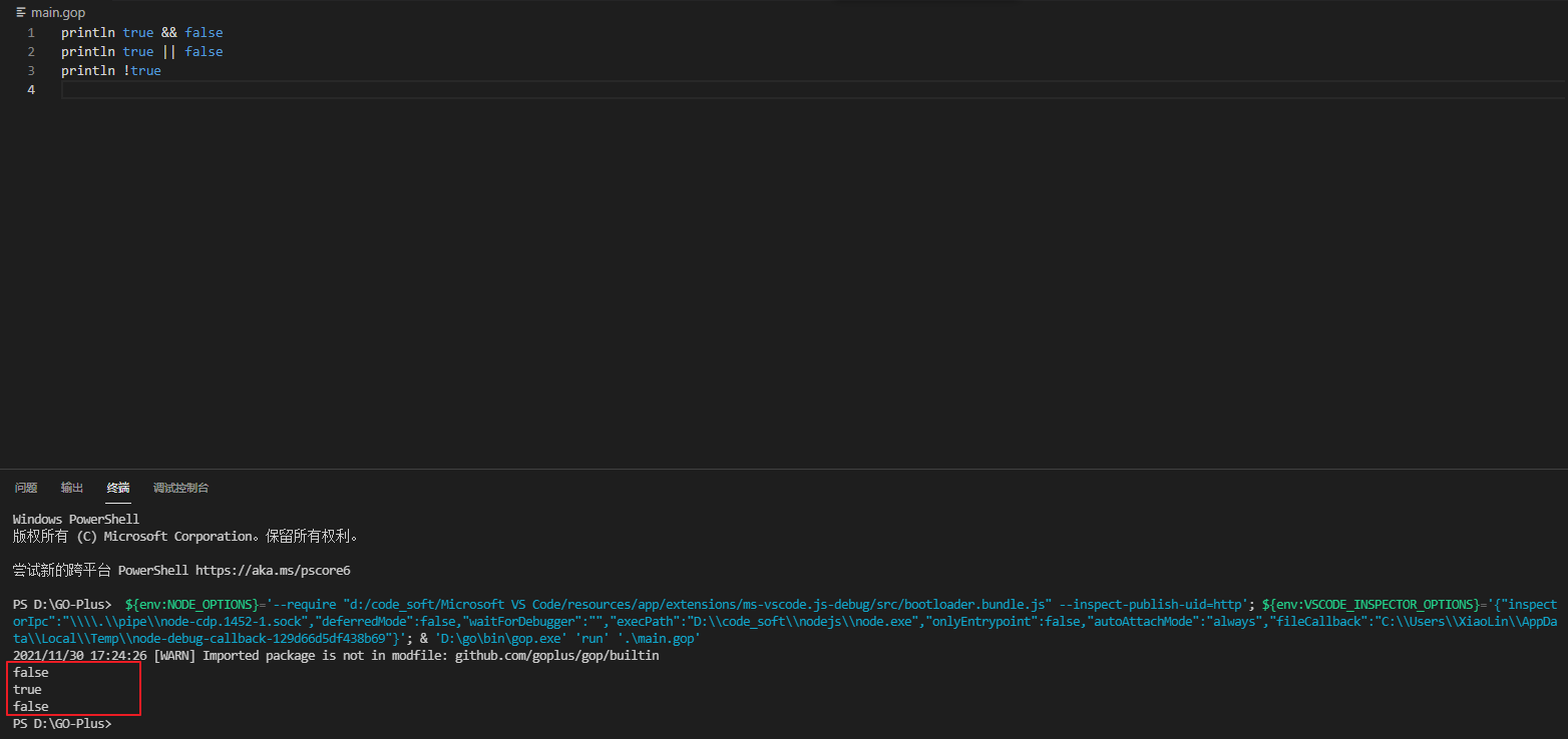 image-20211130172748132