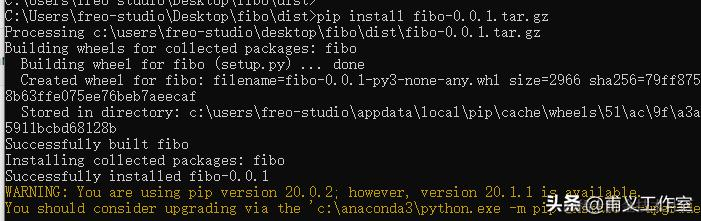 零基础编程——Python模块项目打包发布PyPI，pip可安装