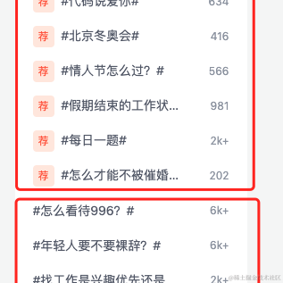 CallmeJay于2022-02-15 10:01发布的图片