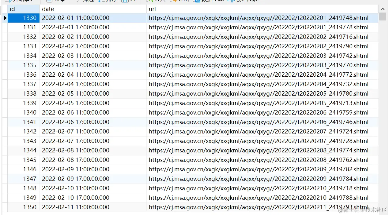 image-20231127202711471