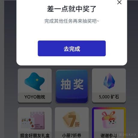 掘金WindTalker于2023-10-18 09:11发布的图片