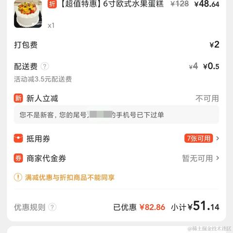 wangly19于2021-01-23 20:22发布的图片