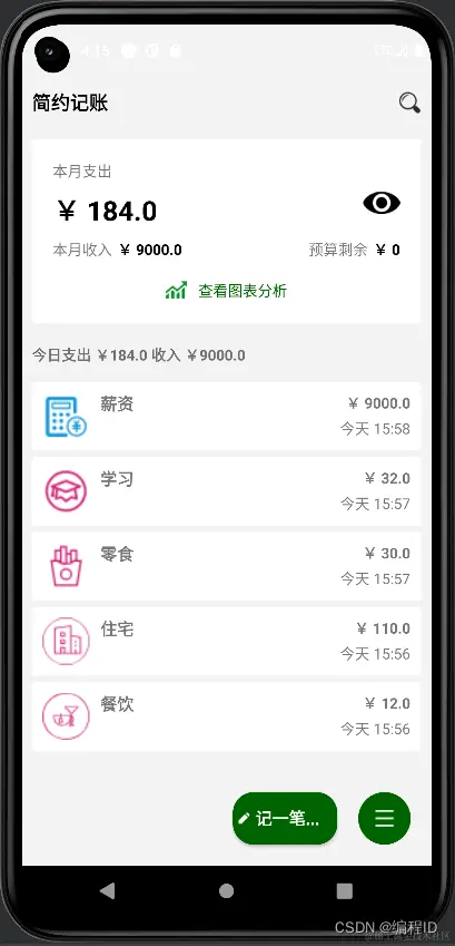 请添加图片描述