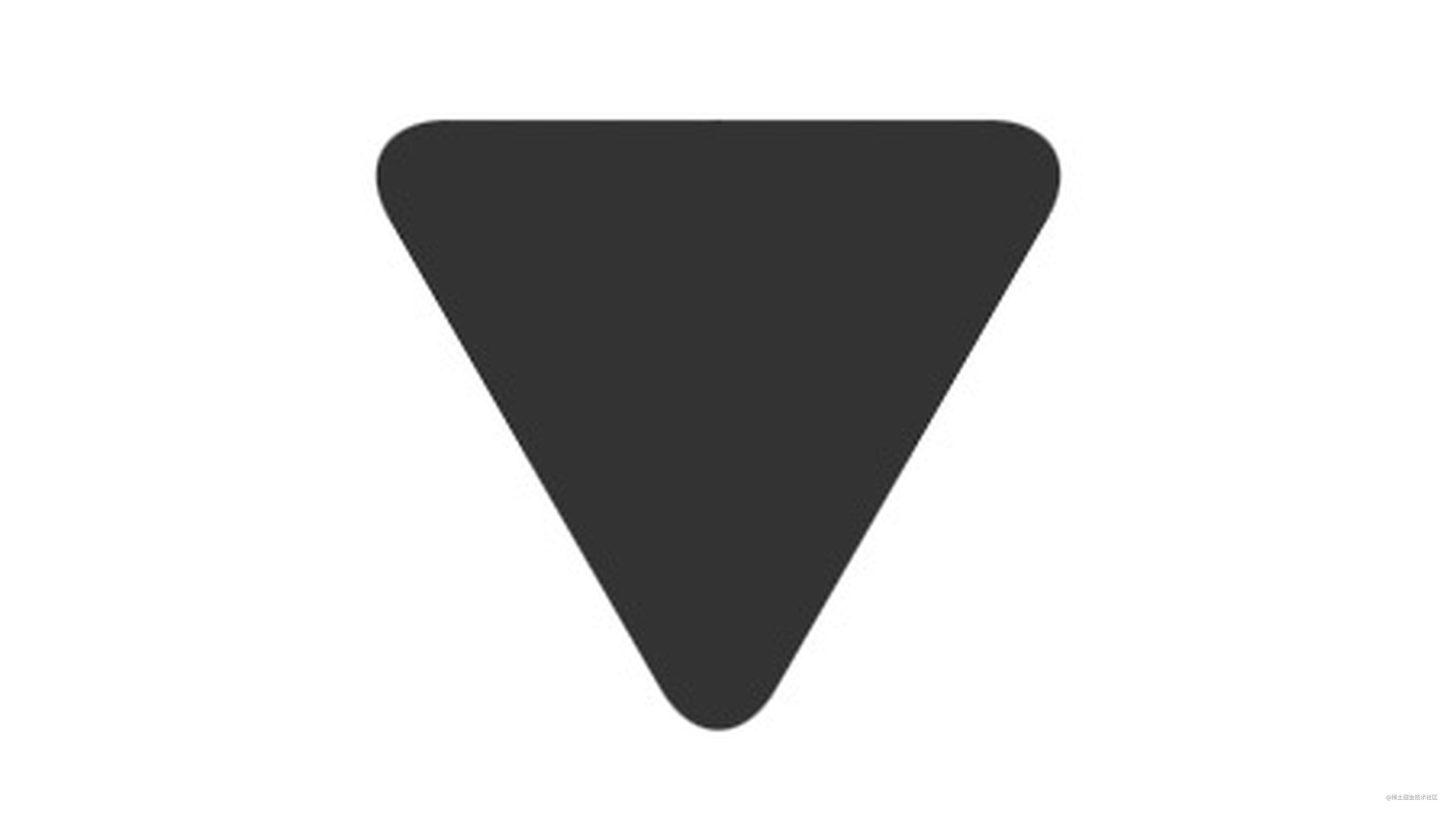 CSS实现圆角的三角形