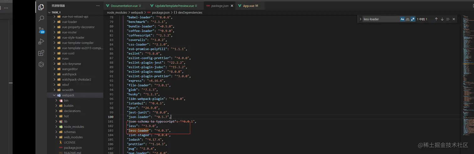 image-20211118100143597