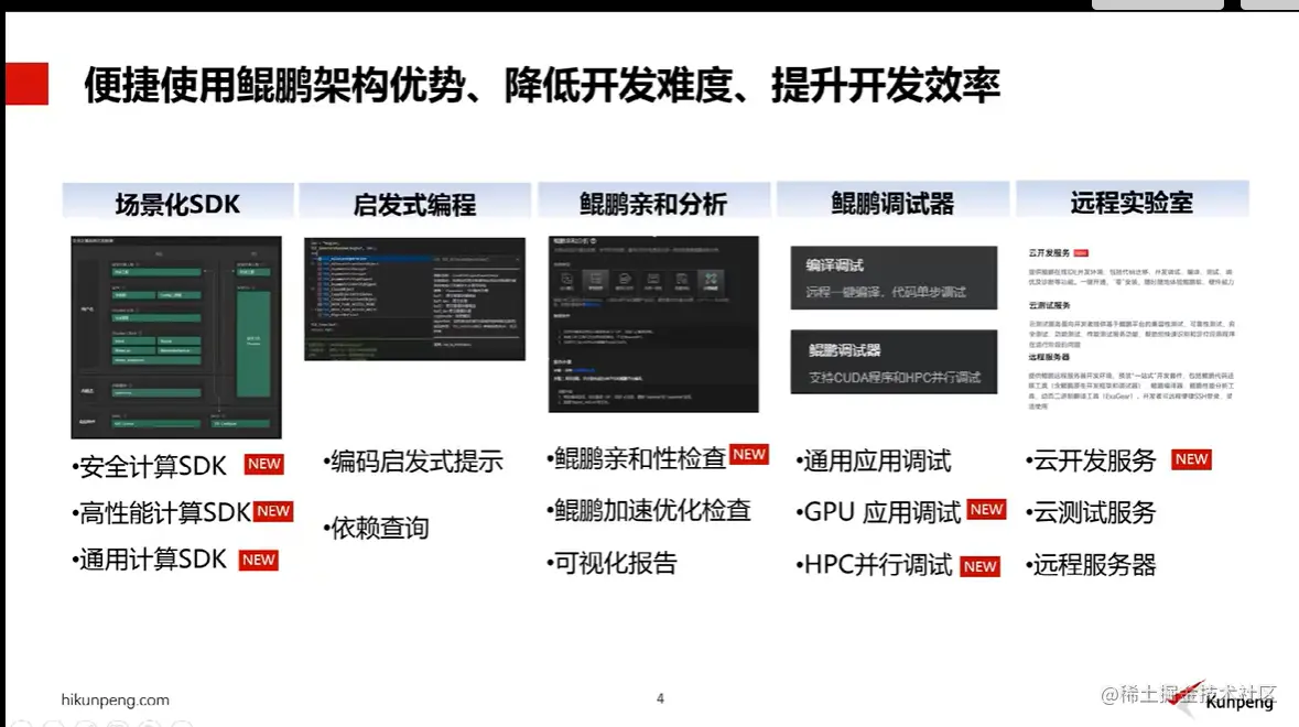 image-20221209175708472