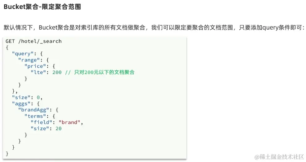 image-20220909195749393