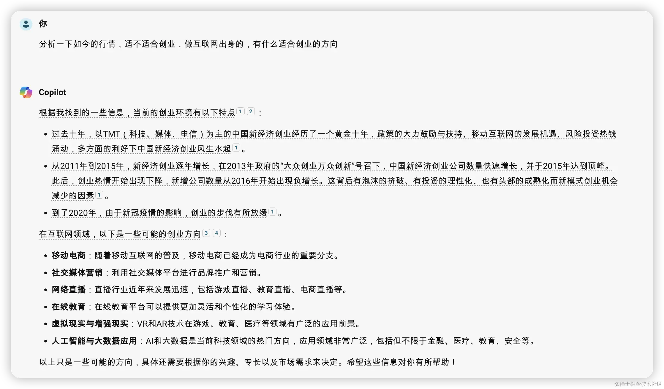 image-20240326220322485.png