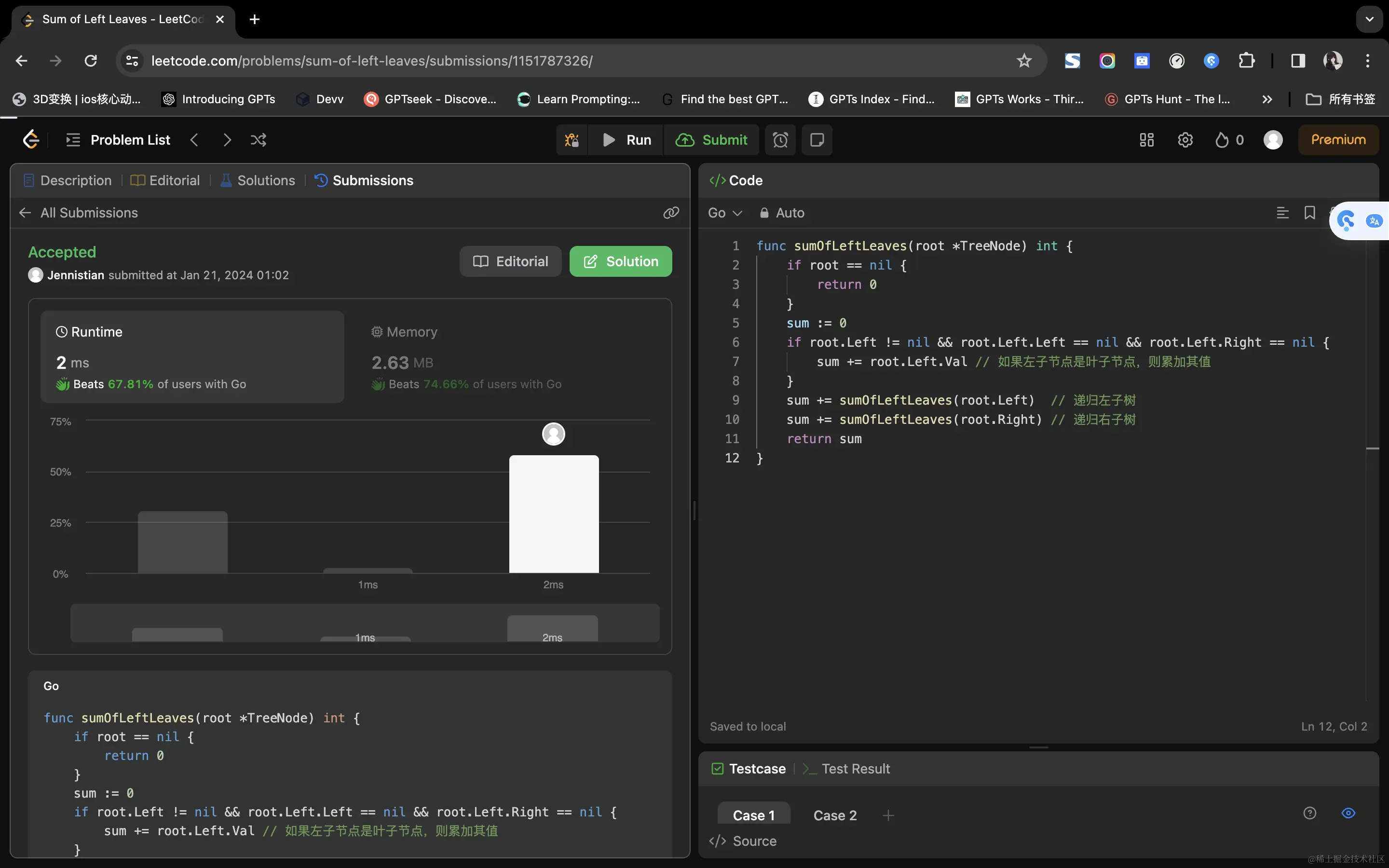 image-20240121010230914