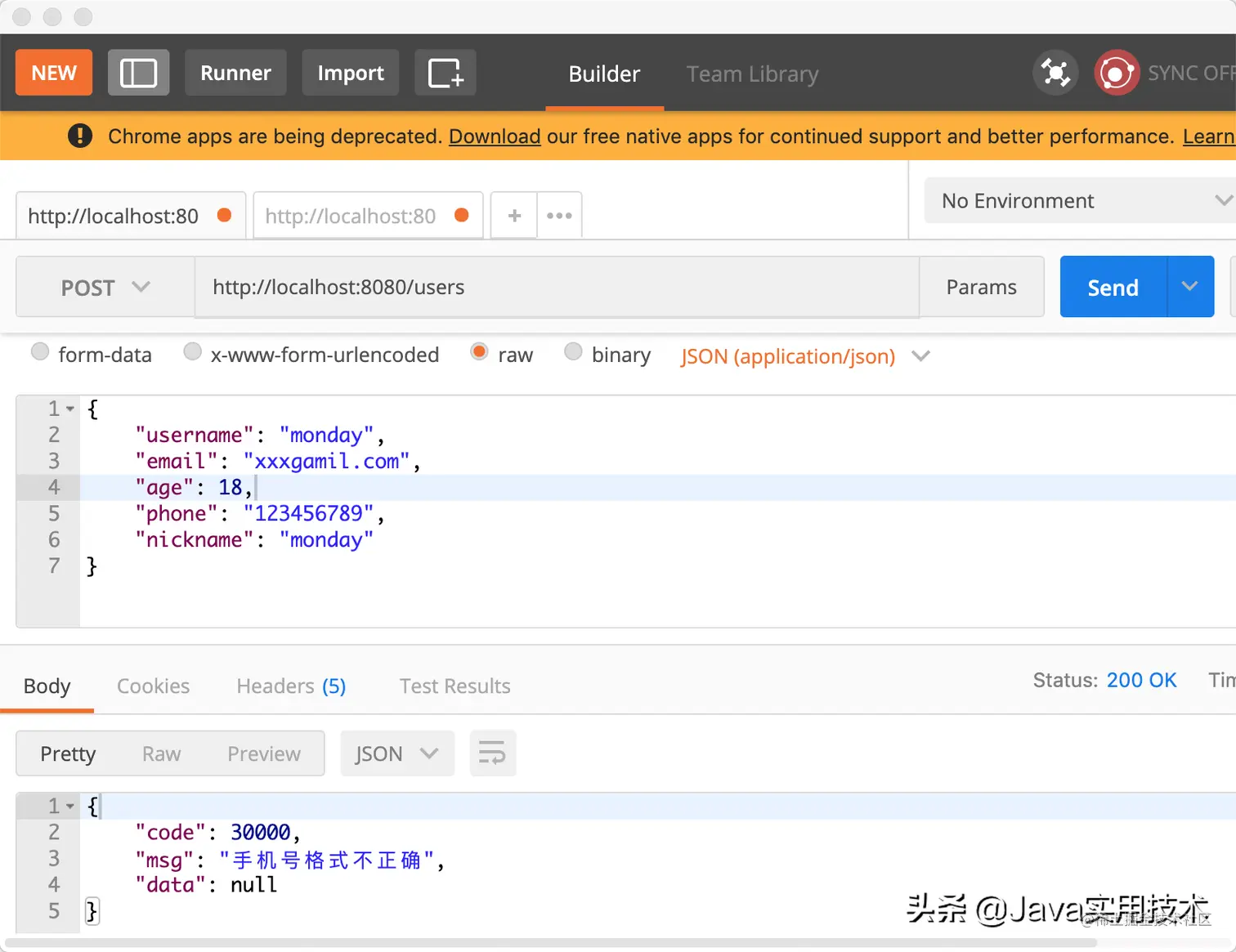 Spring Boot 优雅地实现接口参数校验